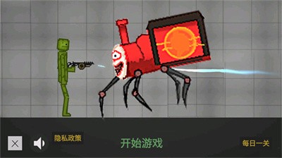 建造示例