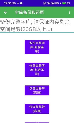 系统监控界面