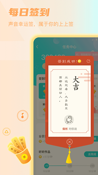 更新内容