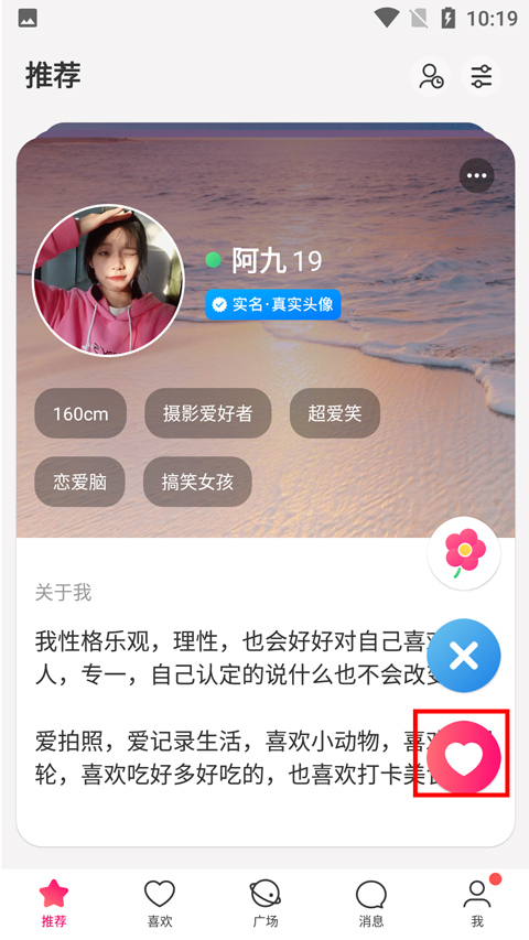 喜欢操作