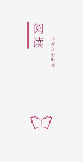 legado阅读界面展示