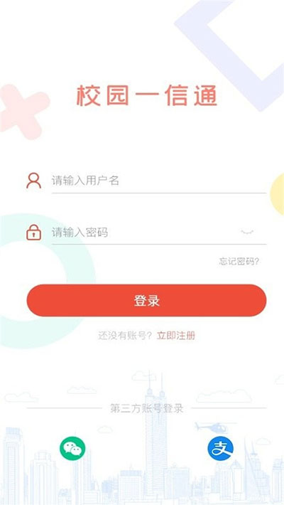 门禁管理