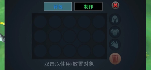 金骨头合成示意图