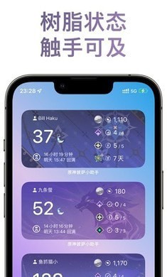 须弥死域导航实战效果