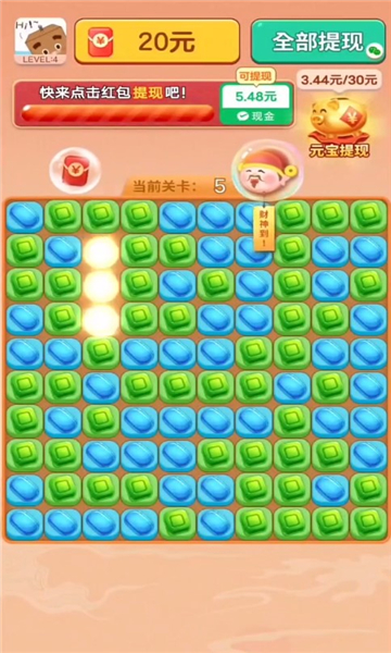 游戏关卡界面