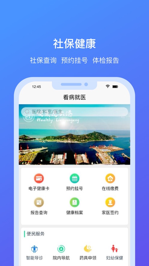 特色功能