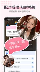 暖心聊旧版本