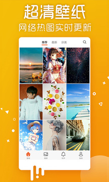 更新内容