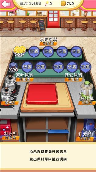 操作界面示意