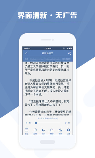 老子搜书神器书架展示