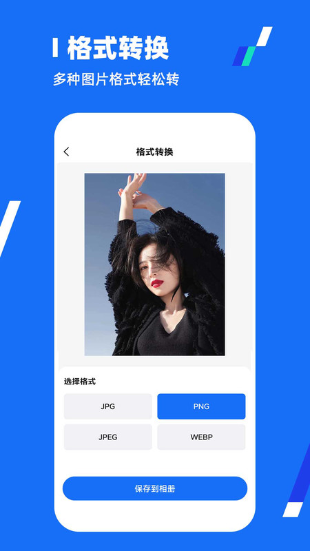 微信直解压流程图