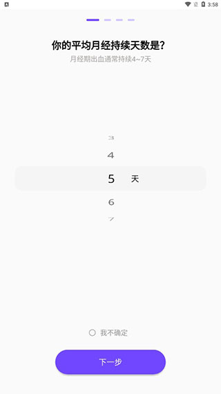 登录界面