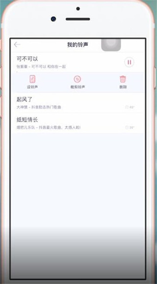 删除操作示意