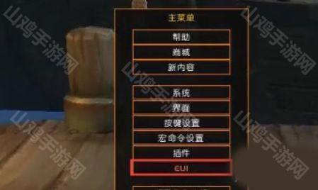 隐藏菜单激活示意