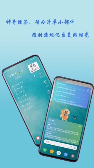 组件示例