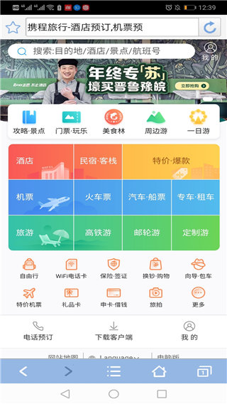 青芒浏览器