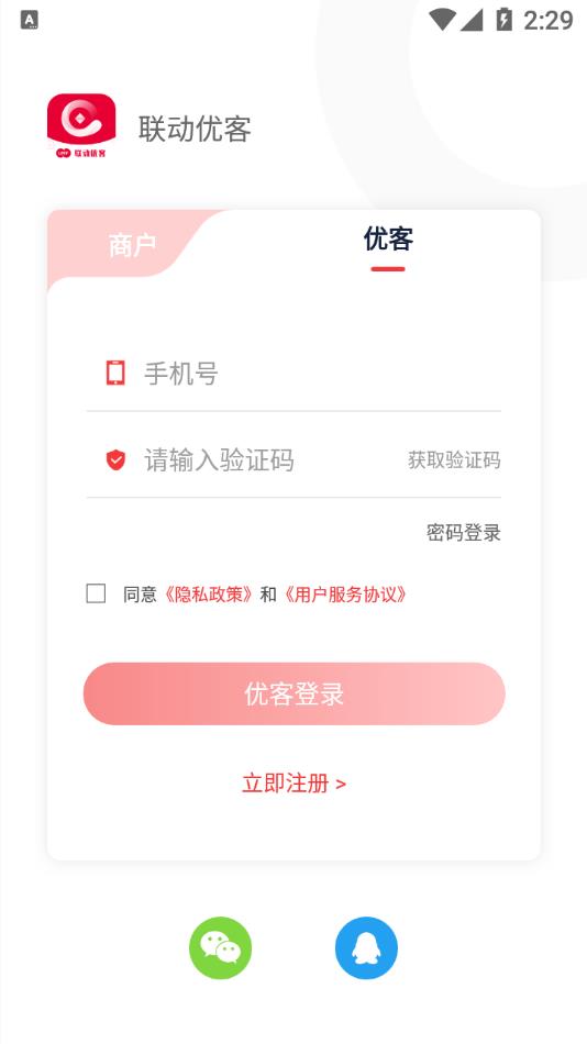 联动优客/