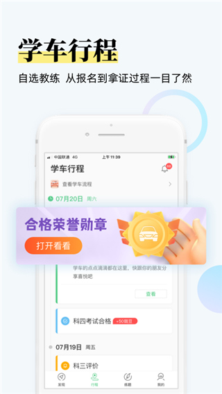 斑斑驾道实景地图