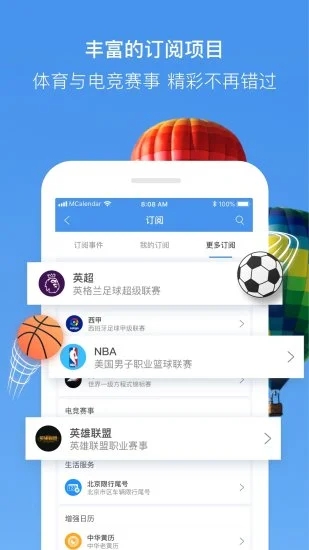 多设备适配