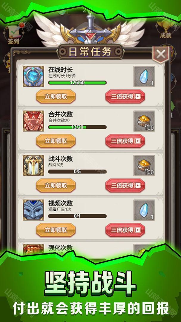 武器图鉴界面