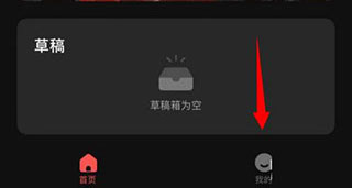 我的页签界面