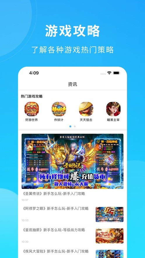 bt云游盒子