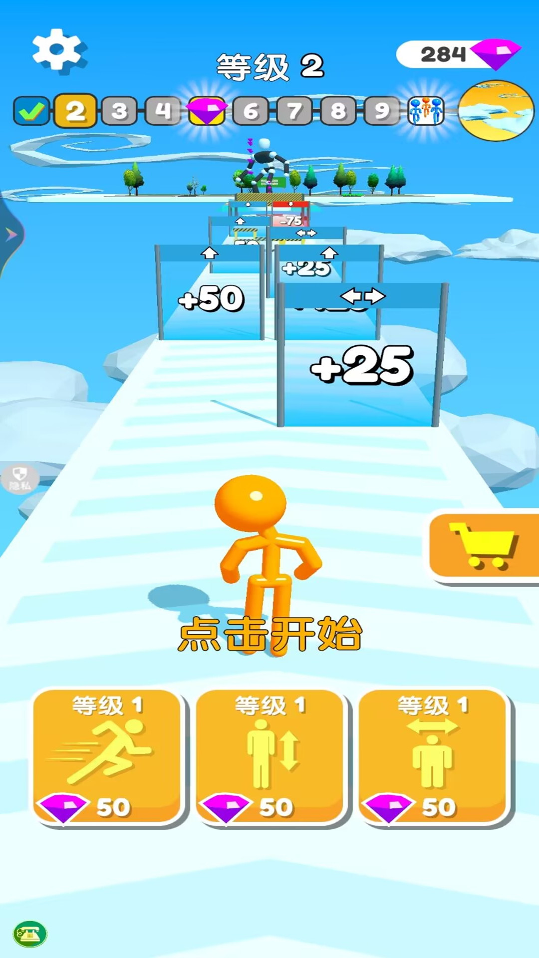 太空地图场景