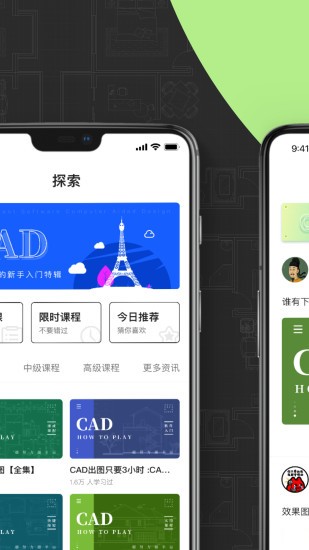 多功能