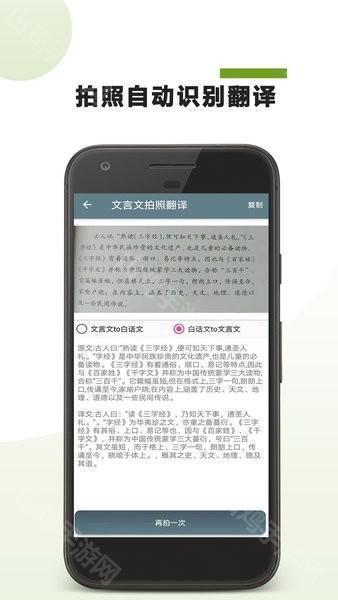 个性化设置界面