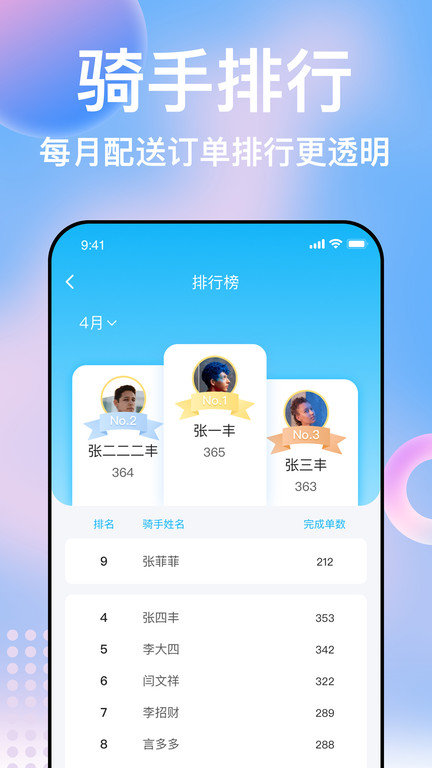 柬单点商家客户端