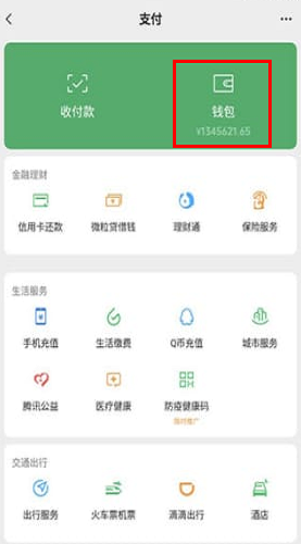 特色功能演示