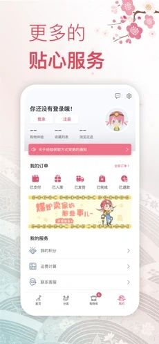 挖煤姬官方版