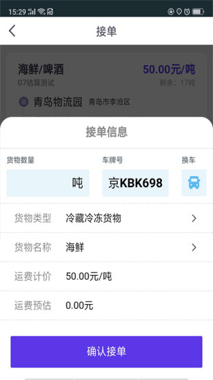功能界面
