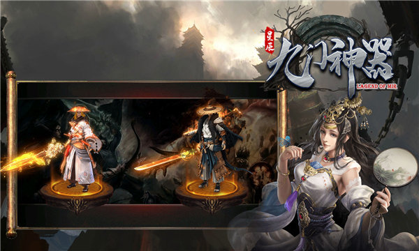 星辰传奇九门神器角色技能