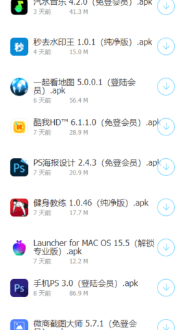 软件车库资源标签