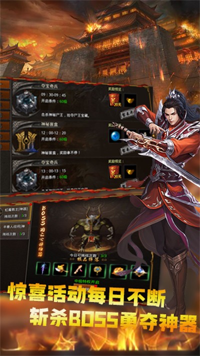 思归传奇复古176