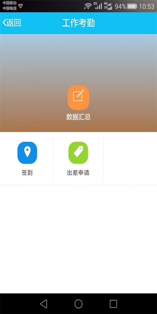 润药通药师服务