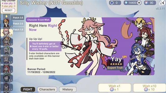 Silly Wisher汉化版