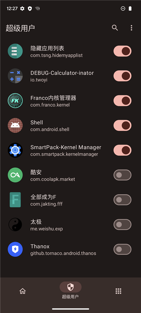 应用冻结界面