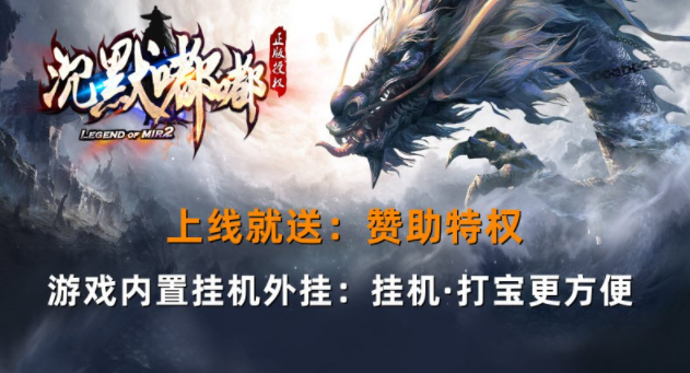 清水沉默嘟嘟实机画面