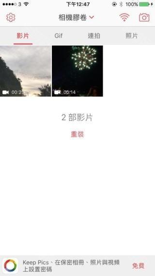 相册选择
