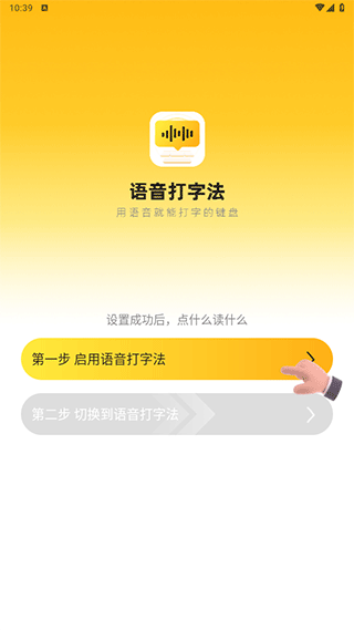 启动界面