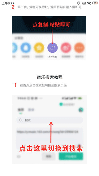 链接解析