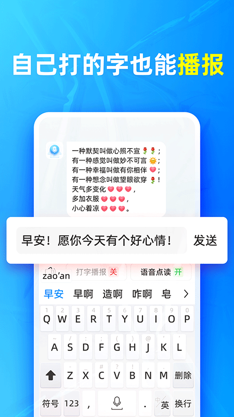 版本更新展示