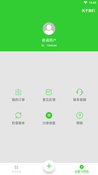 考勤统计界面