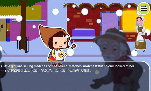 功能展示图