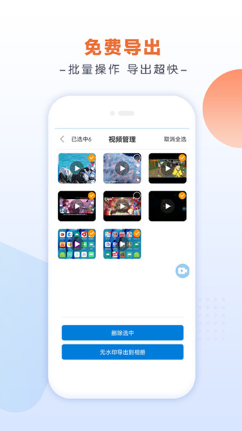编辑功能