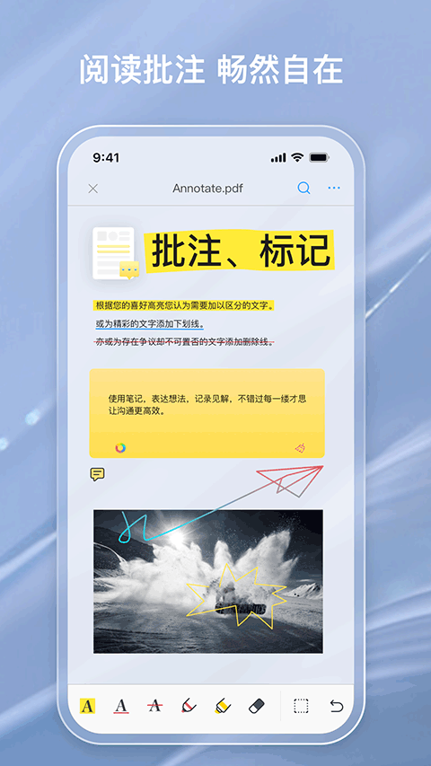 格式转换界面