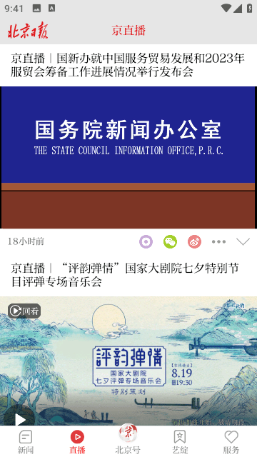 性能展示图