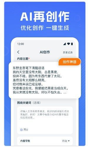 多格式导出界面